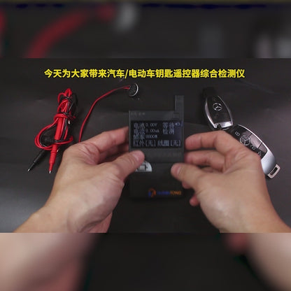 HMT-C001 HuiMinTong Car Key Tester