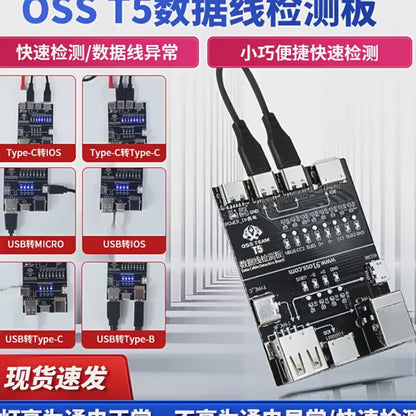 OSS TEAM T5 Data Cable Test Board