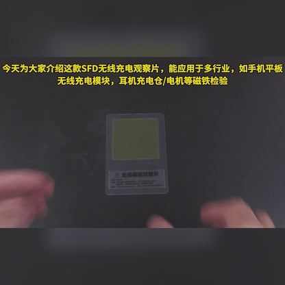 HMT-232 Wireless Charging Detection/Visualization Card