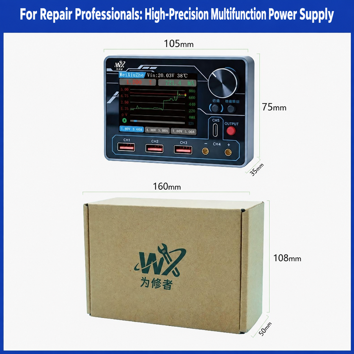 WEIXIUZHE PTV1 High Precision Multi-Function Smart Power Supply