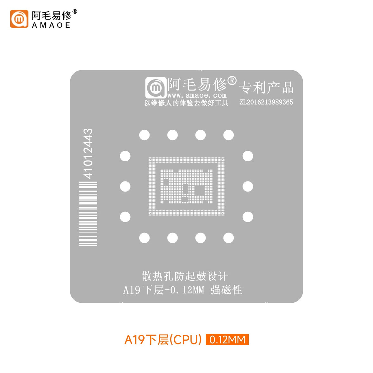 AMAOE A19/Pro Reballing Station All-in-One Kit Integrated CPU