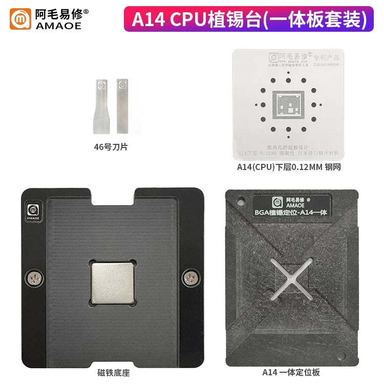 AMAOE A14 Reballing Station All-in-One Integrated CPU Kit