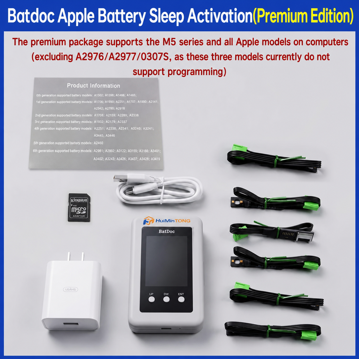HMT Batdoc Apple Battery Activation Tool