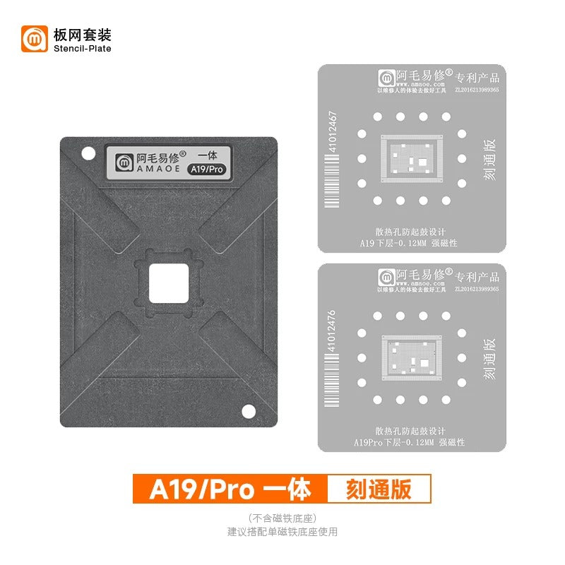 AMAOE A19/Pro Reballing Station All-in-One Kit Integrated CPU